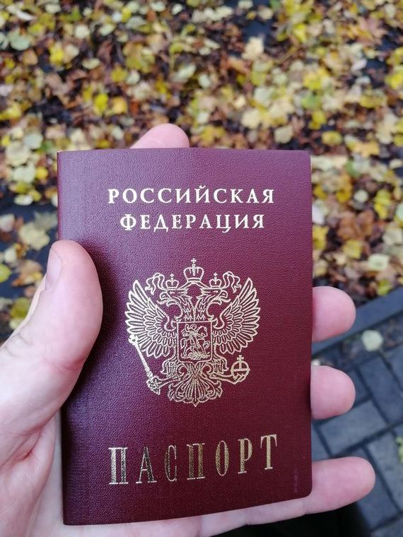 прописка в Петровск